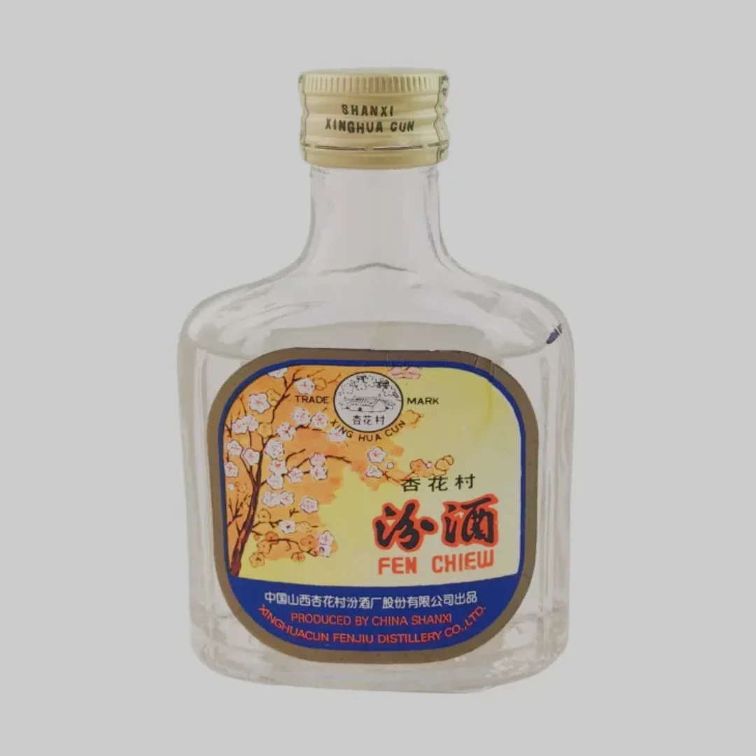 汾酒(霞姐专属)杏花村汾酒96 清香型白酒 53%Vol125ml
