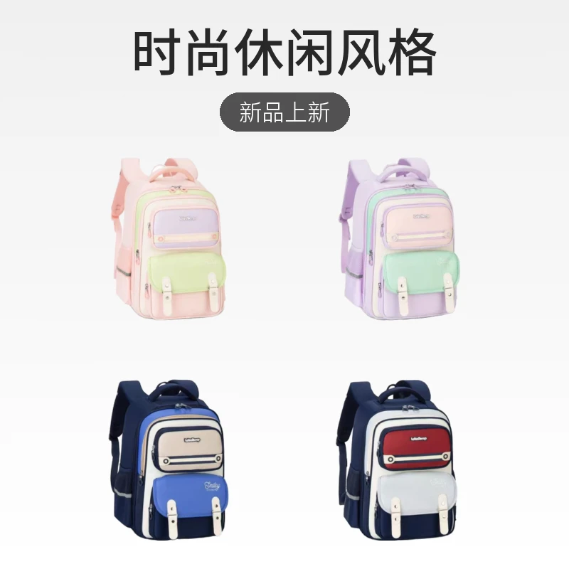 儿童3-6年级小学生年级减压减负大容量专用书包一二年级礼物