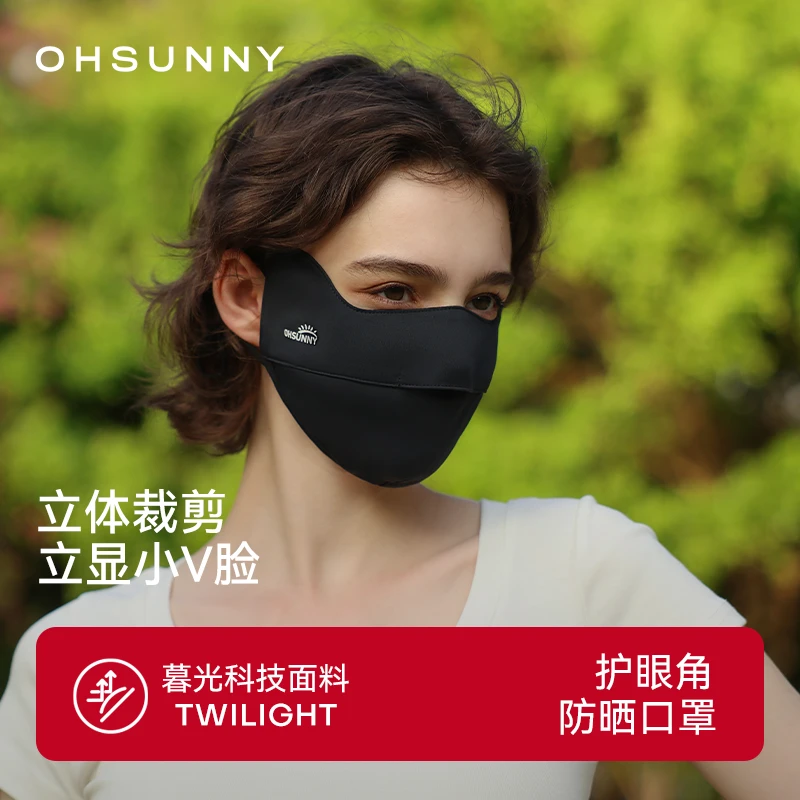 Ohsunny防晒口罩女透气高颜值冰感防紫外线原纱立体腮红开口遮阳