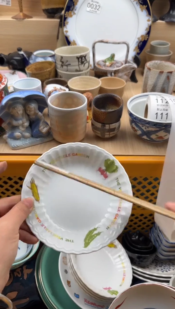 104默认微瑕，满20元包邮