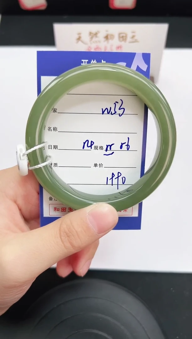 未镶嵌手镯和田玉53岚钻微色差T5