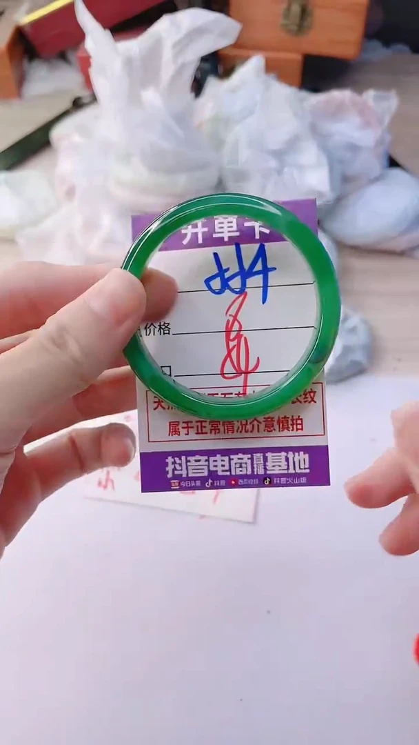 手镯玛瑙/玉髓未镶嵌554