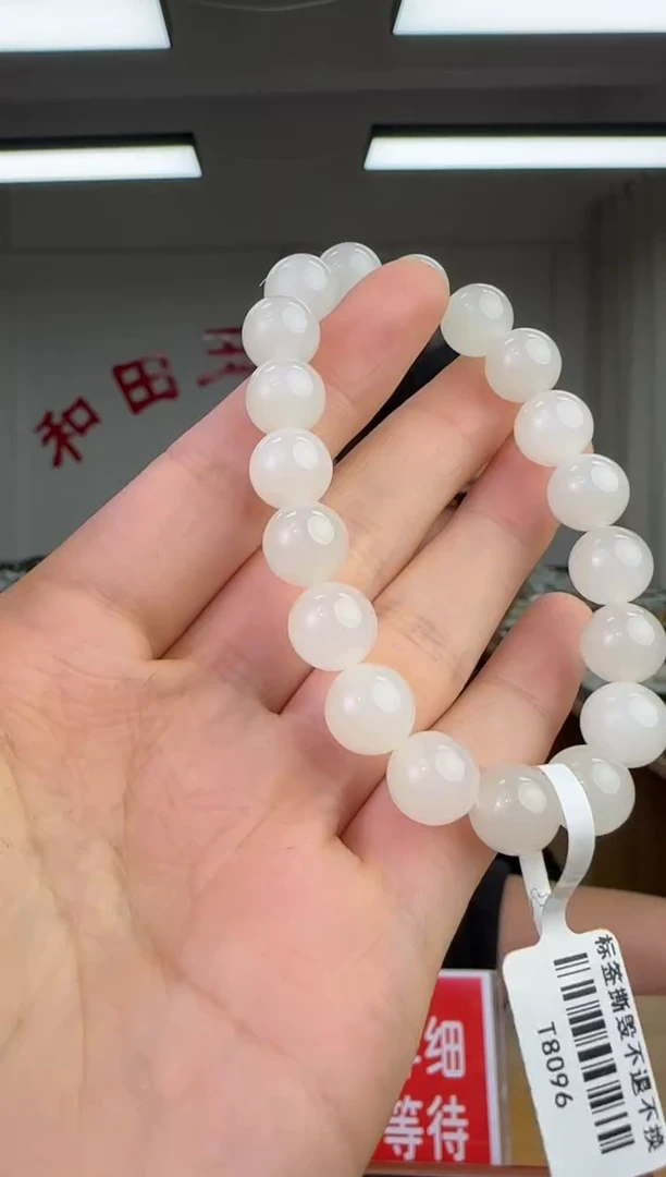 颈饰未镶嵌和田玉手串