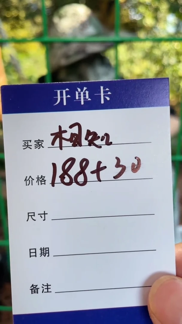 非金属无相**惜手镯下单链接秒拍秒付