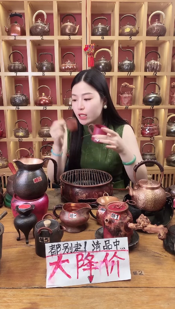 茶具紫铜火烧红耳把主人杯