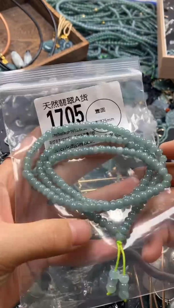 【闪购商品】翡翠颈饰未镶嵌翡翠1705