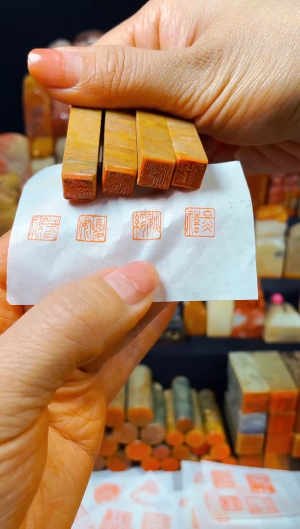 【闪购商品】老挝石印石手工篆刻《春夏秋冬》1.0一套木纹