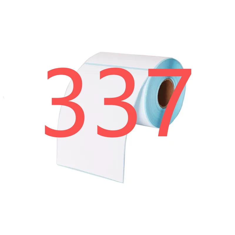 （337）居家日用百货