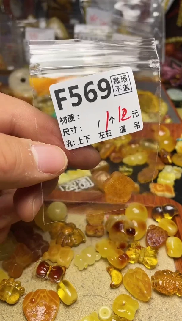 【闪购商品】鹿骨手串/手链F569