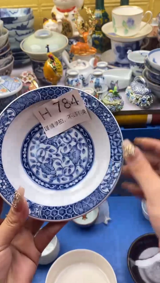 【闪购商品】茶宠784请谨慎参拍.不退不换.