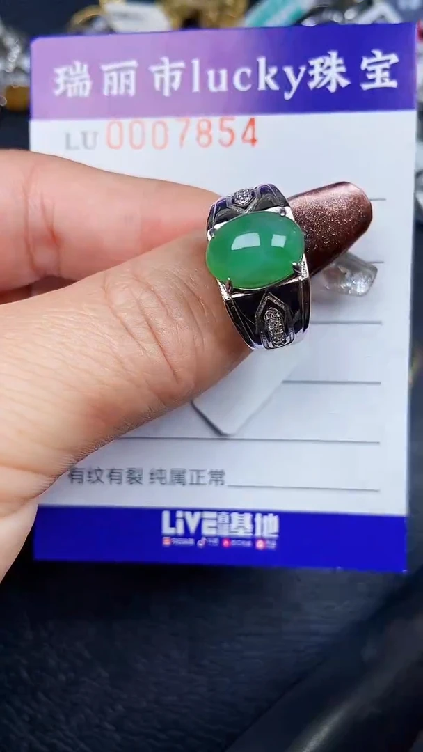颈饰银S925镶嵌翡翠7854
