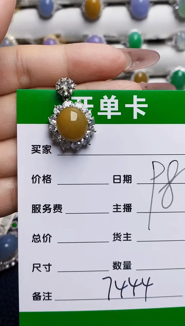 银S925镶嵌戒指翡翠7444
