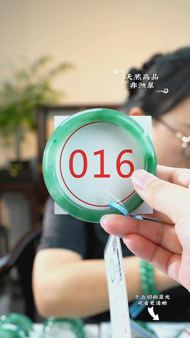 未镶嵌手镯石英质玉（非洲翠）61-62