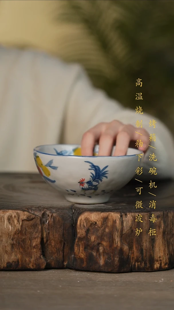 瓷片景德镇高温釉下彩可微波烤箱洗碗机