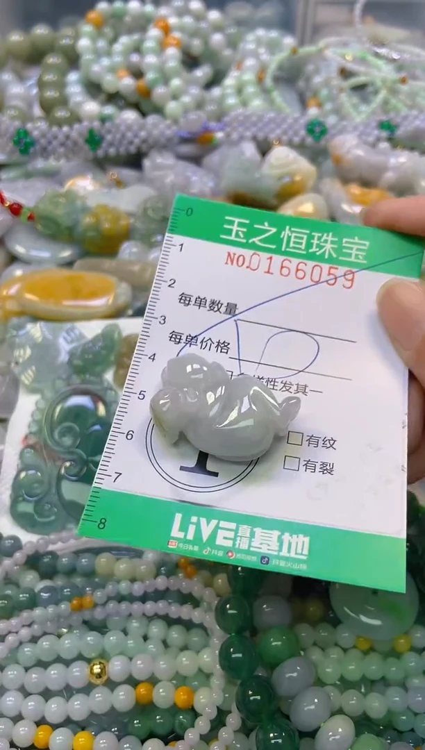 颈饰未镶嵌翡翠闪购0166059多样性发其一