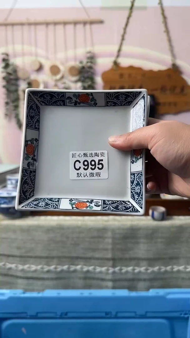 瓷片大**妈闪购产品默认破损C995