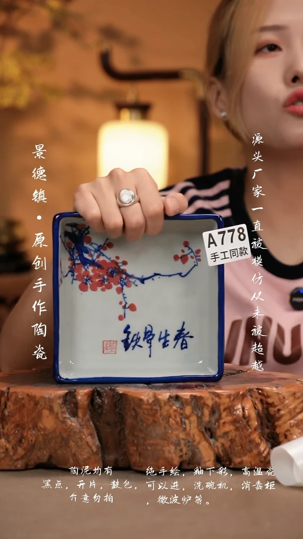 其他A778新十二器瓷器