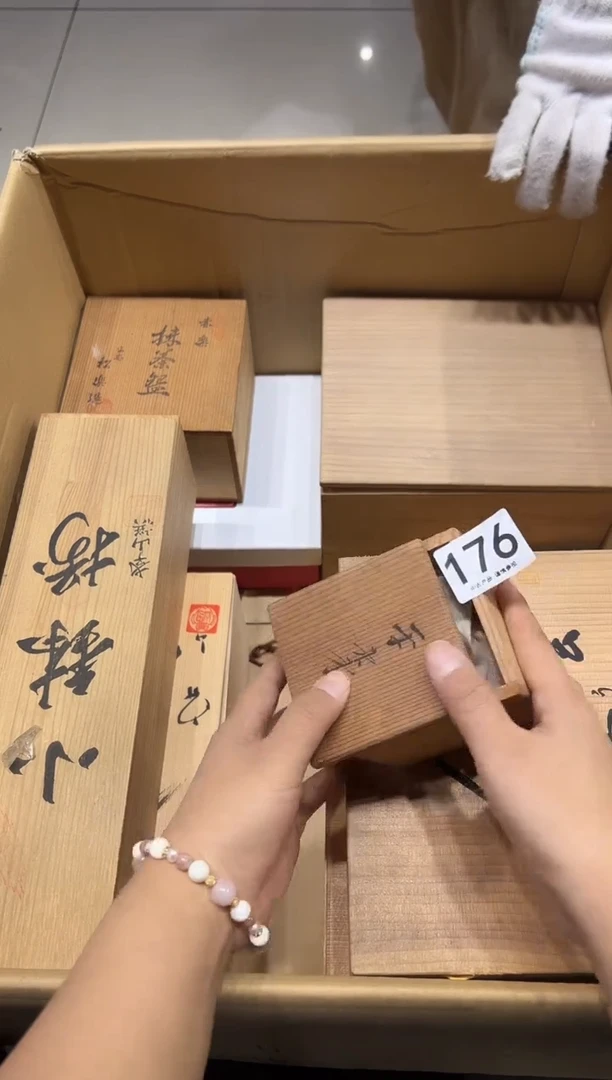 高**云176茶摆件