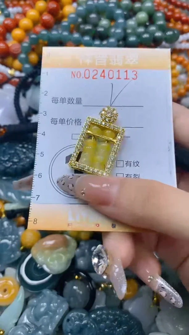 颈饰未镶嵌翡翠闪购0240113多样性发其一