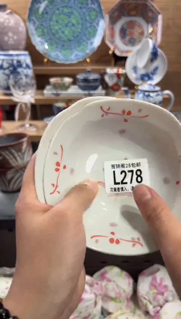 瓷片泰****楠      L278