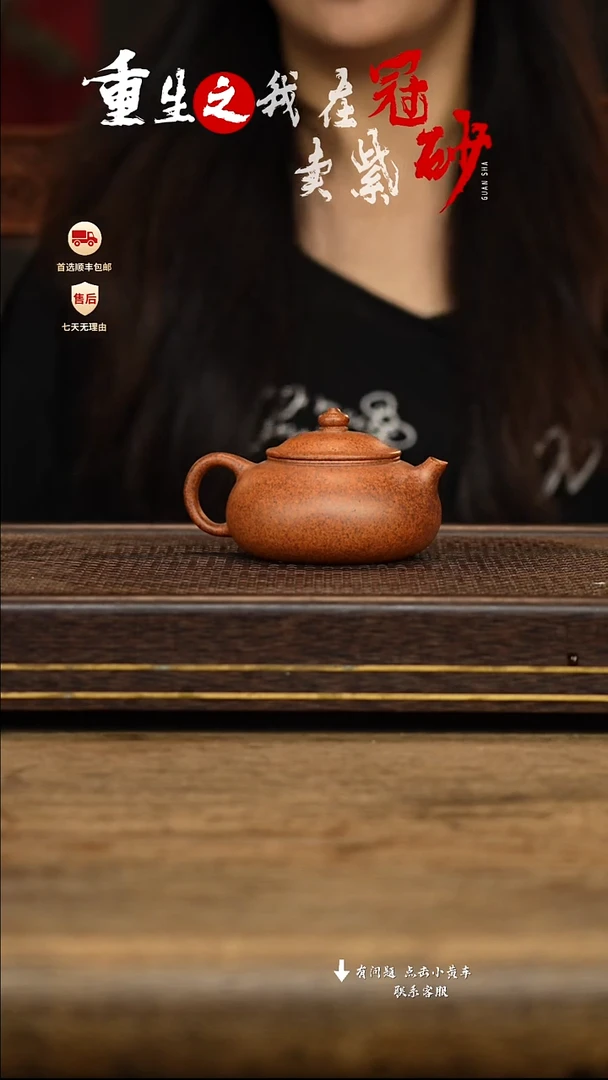 茶壶紫砂冠砂茶器26