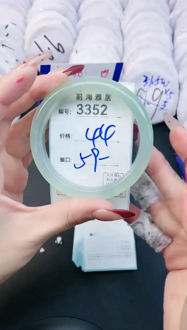 【闪购商品】玛瑙/玉髓手镯未镶嵌3352