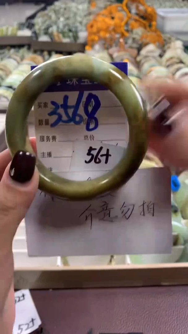 未镶嵌蛇纹石玉手镯3568