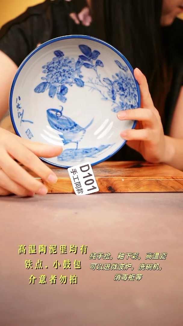 其他D101陶然集器瓷器