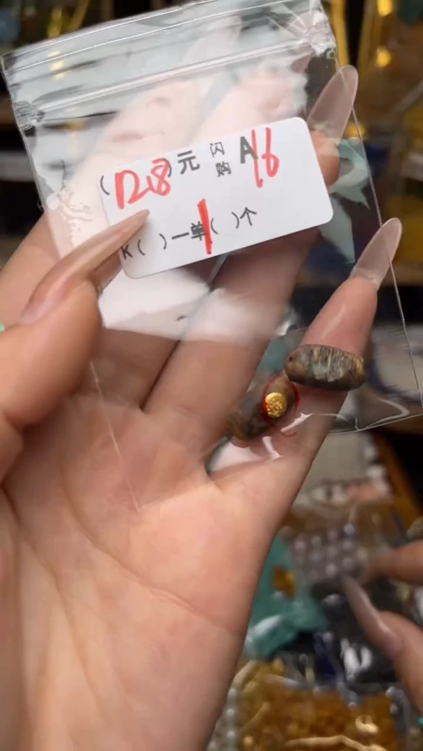 未镶嵌琥珀珠宝奇石A16