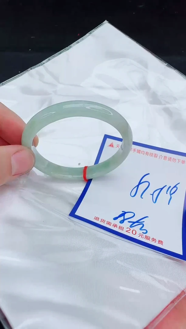 未镶嵌手镯翡翠111111111111111