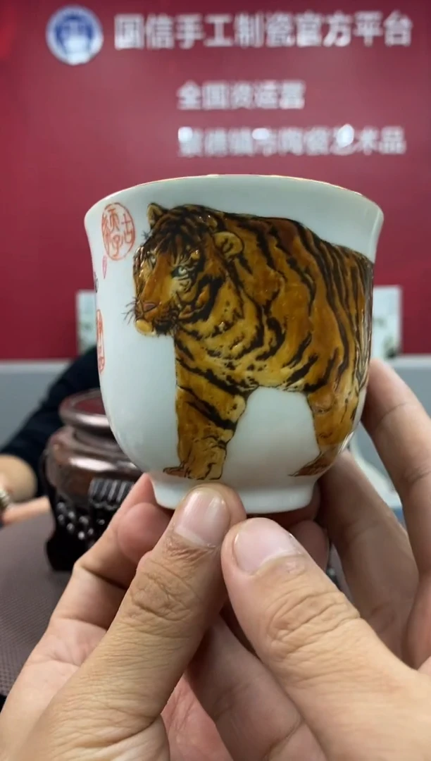 陶瓷e997景德镇瓷器一件