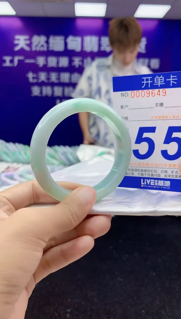 未镶嵌手镯翡翠AAAAAAAAAAAA