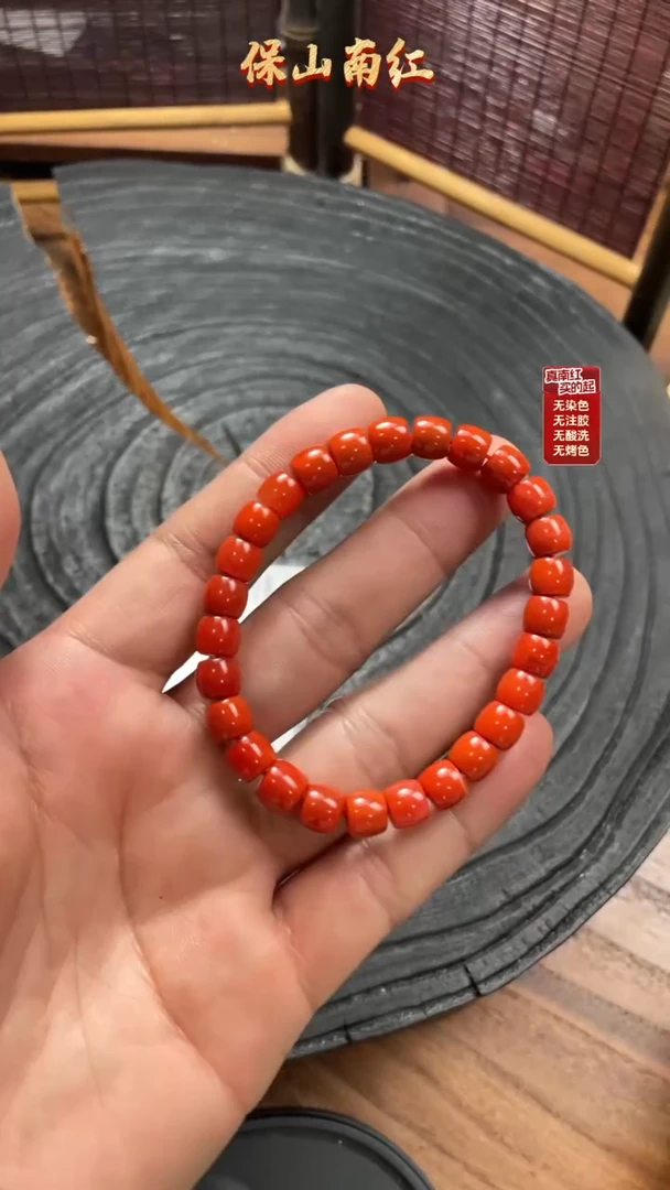 南红玛瑙手串未镶嵌火焰纹直切手串7+mm