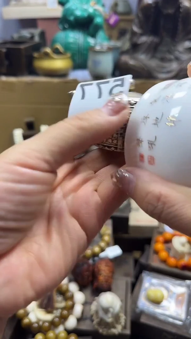 红**年陶瓷陶瓷陶瓷陶瓷陶瓷