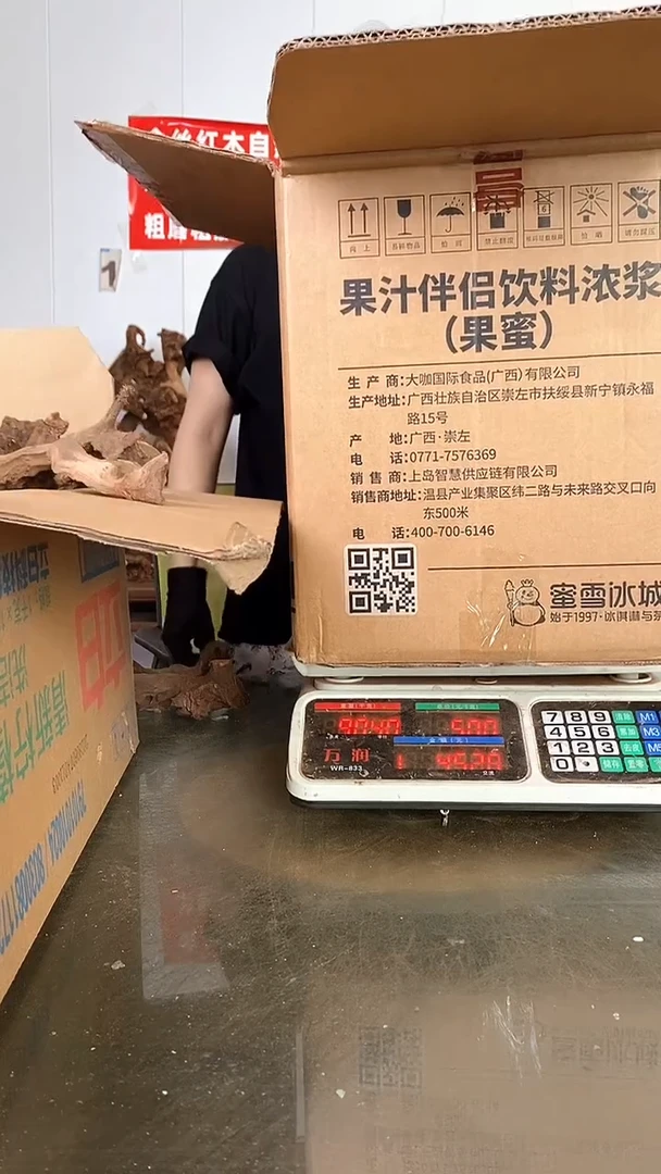 香榧木图*乐金丝红木   羊蹄甲