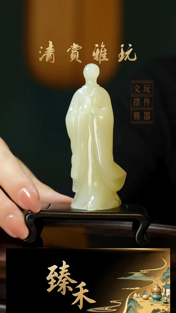 玉《无相》手把件摆件