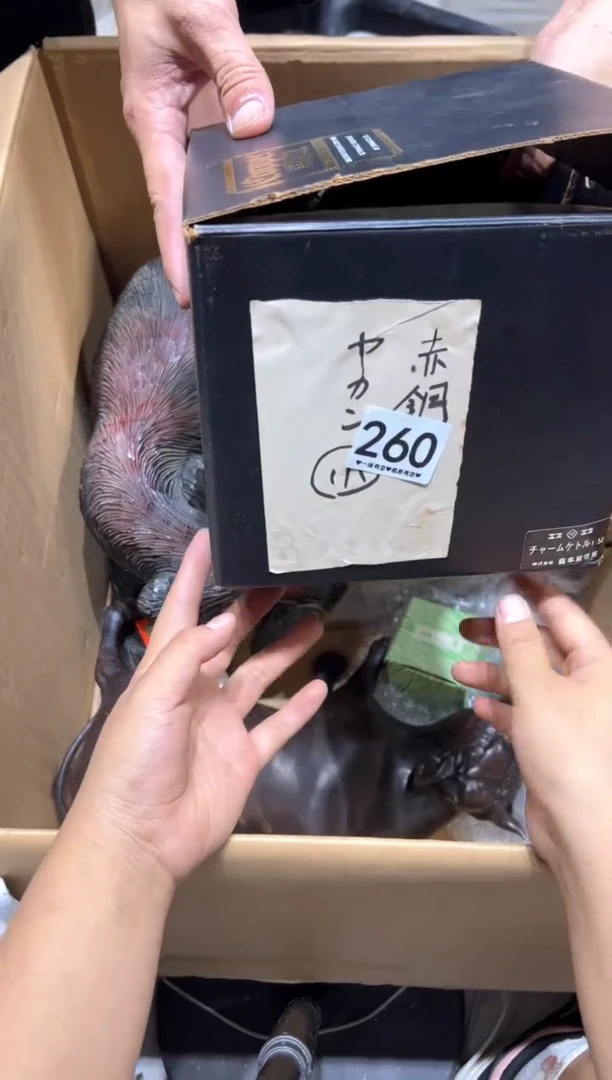 瓷片自****️260........