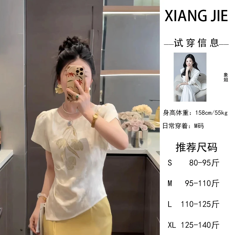 【象姐定制】【花田喜事】花朵上衣预CDX4SY428B