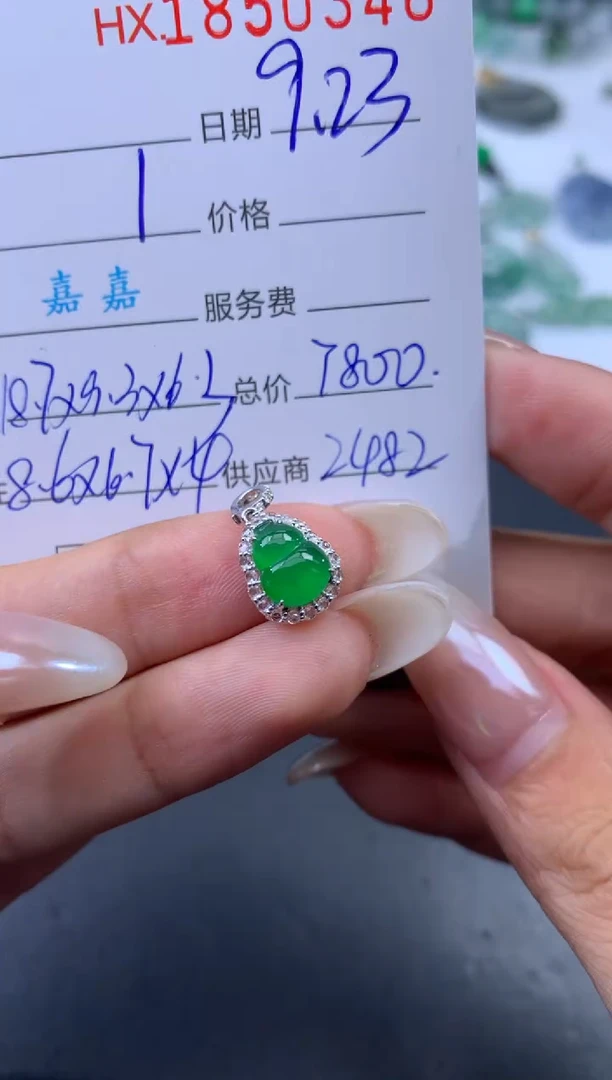 未镶嵌挂件翡翠哈轩 挂件1