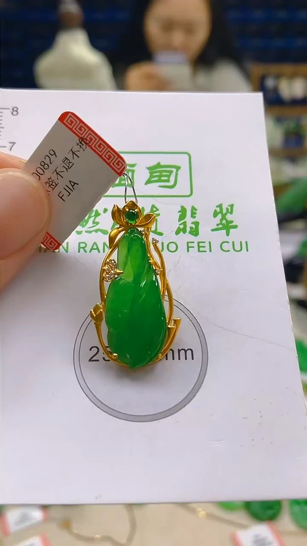 颈饰18K金镶嵌翡翠新号开播 全场乱卖