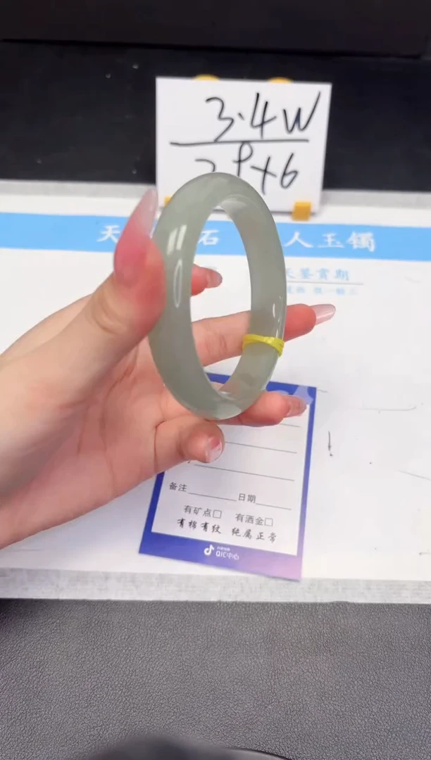 【闪购商品】石英质玉手镯未镶嵌334-62.2