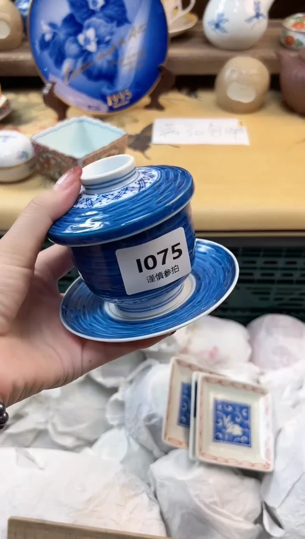 瓷片心*         75