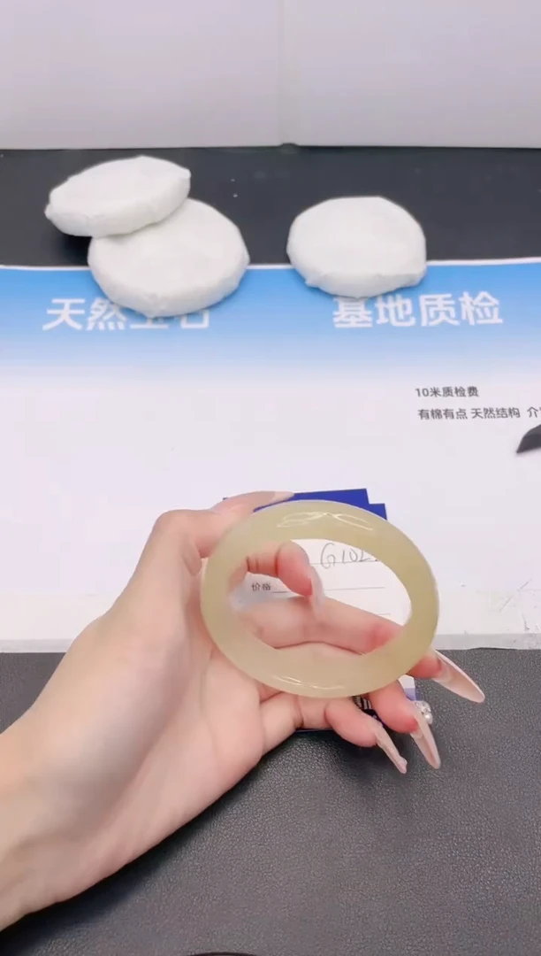 石英质玉手镯未镶嵌31G102-56