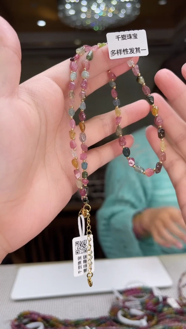 未镶嵌/碧玺项链多样性发货