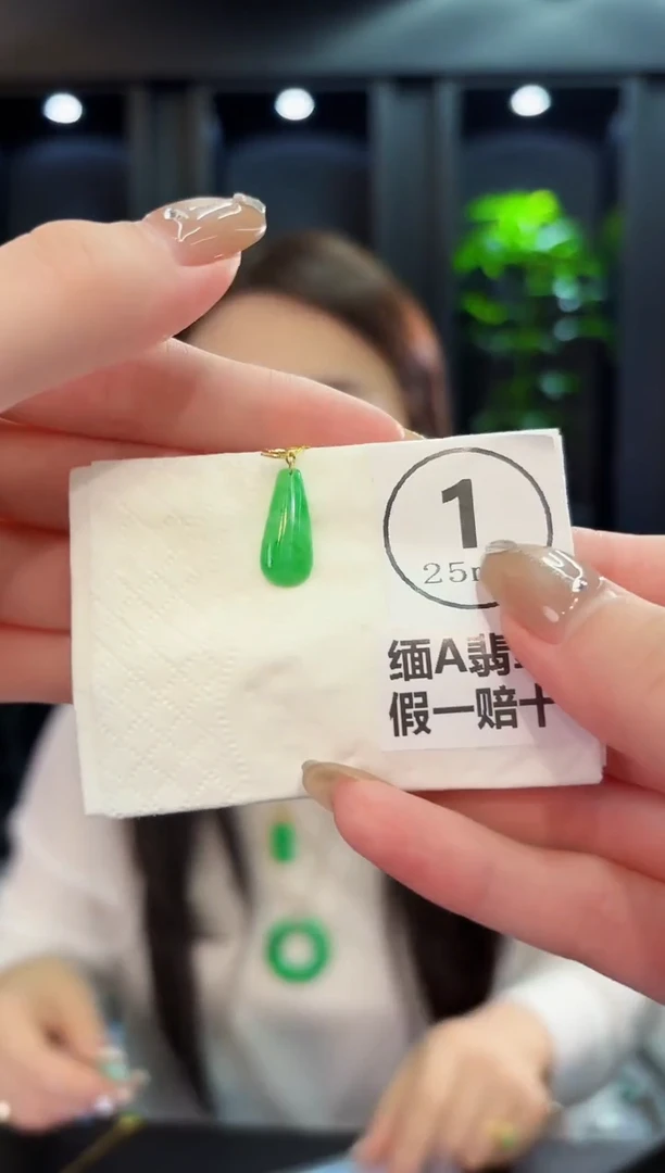 翡翠18K金镶嵌颈饰 缅料A货/支持复检/一件