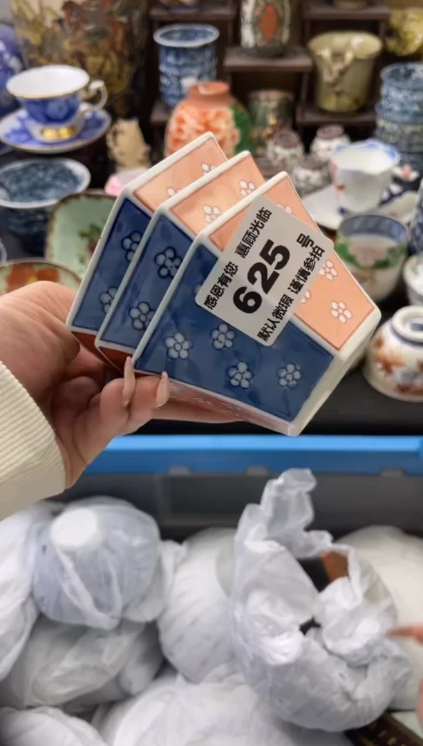 【闪购商品】瓷片625号六六瓷器工艺品瓷器