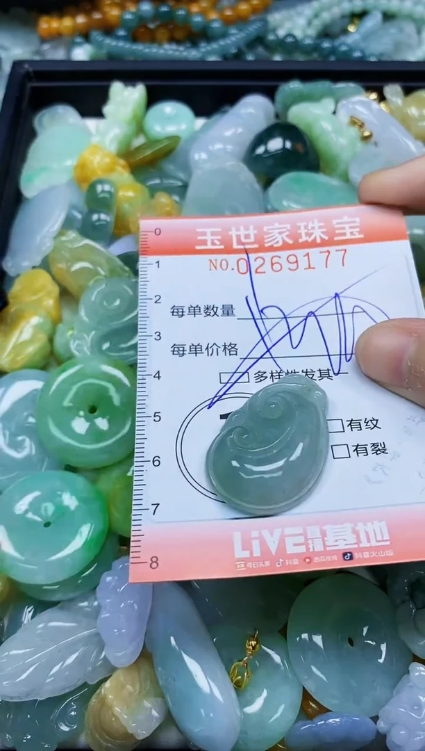 翡翠未镶嵌颈饰闪购0269177多样性发其一