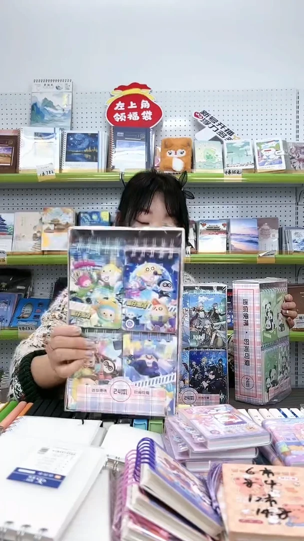 100K(A7)卡面线环本上翻横线70张-【705849】24本一盒