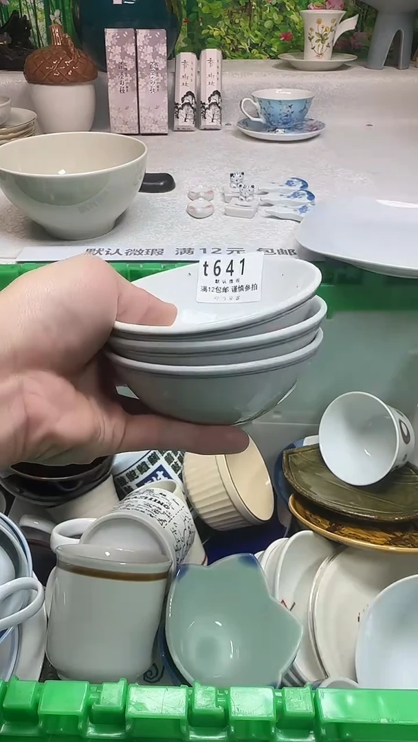 瓷片肥*苏641bbbbbbbbbbbb