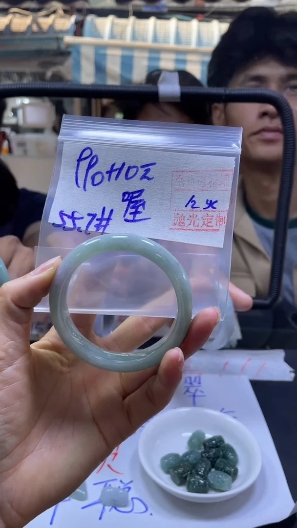 【闪购商品】定制翡翠未镶嵌喔喔+手镯55#990元毛货需精细抛光